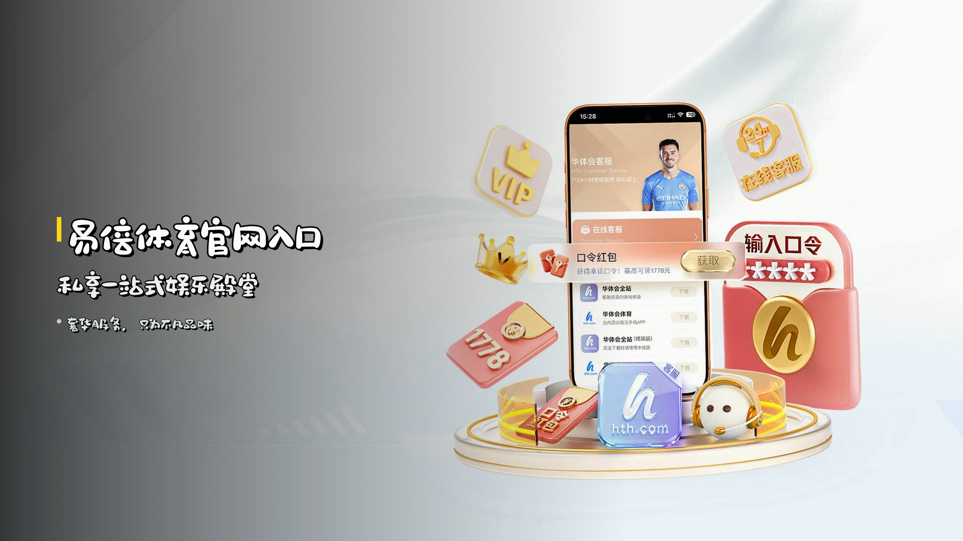 易倍体育官网入口 私享一站式娱乐殿堂
