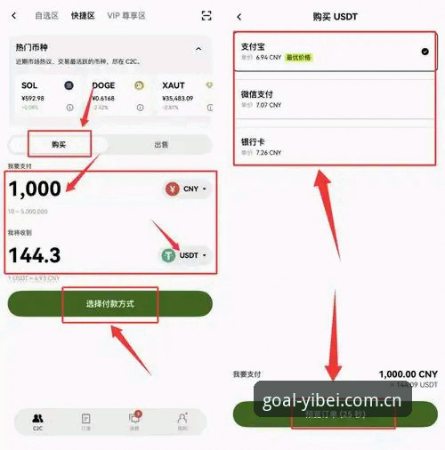 易倍体育怎么开户？从注册到首充的完整指南