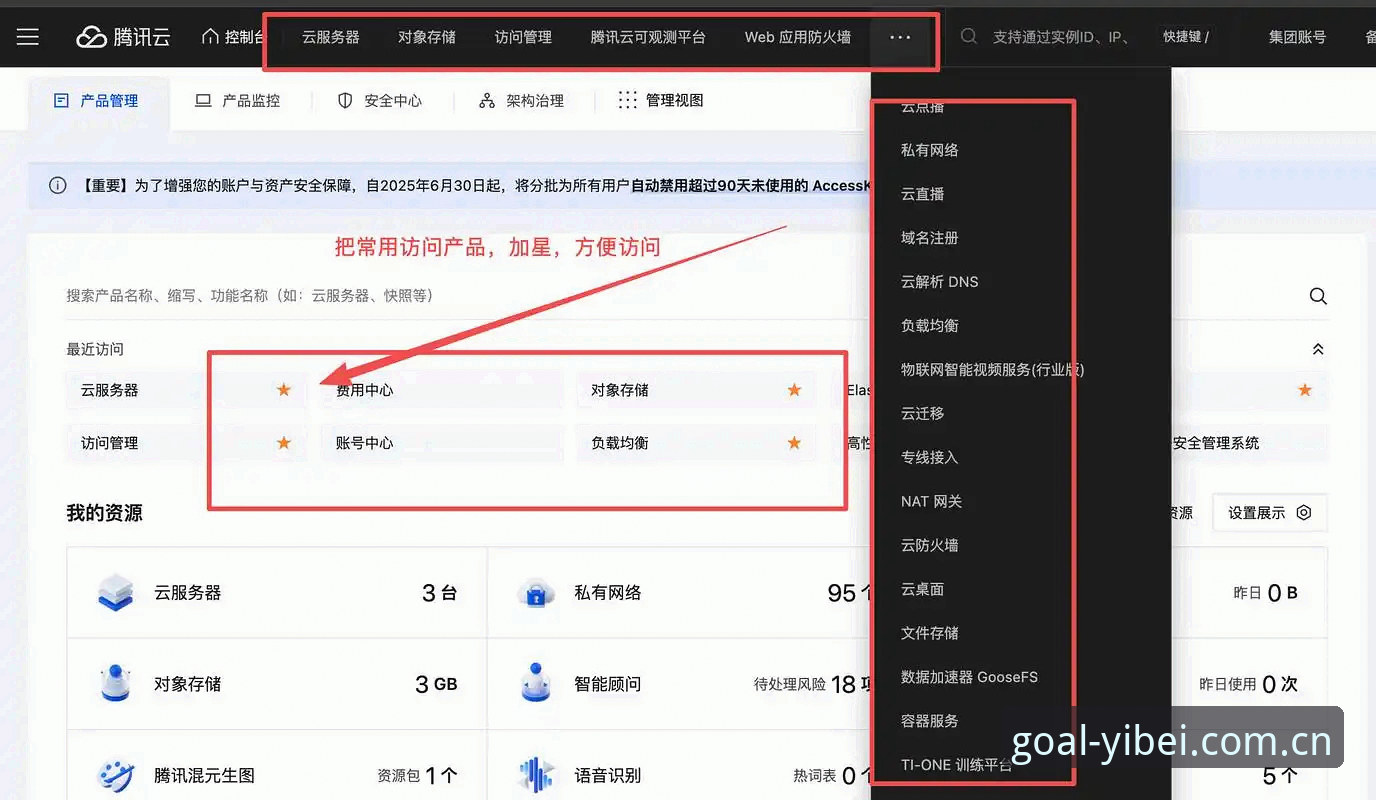 易倍体育平台下载问题解决指南：官方入口无法访问的完整应对方案